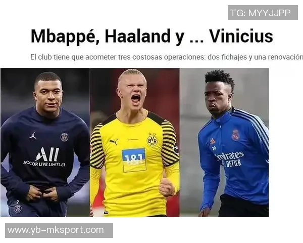 姆巴佩慷慨让点球维尼修斯晒合照表达友谊与支持 姆巴佩慷慨让点球维尼修斯晒合照表达友谊与支持