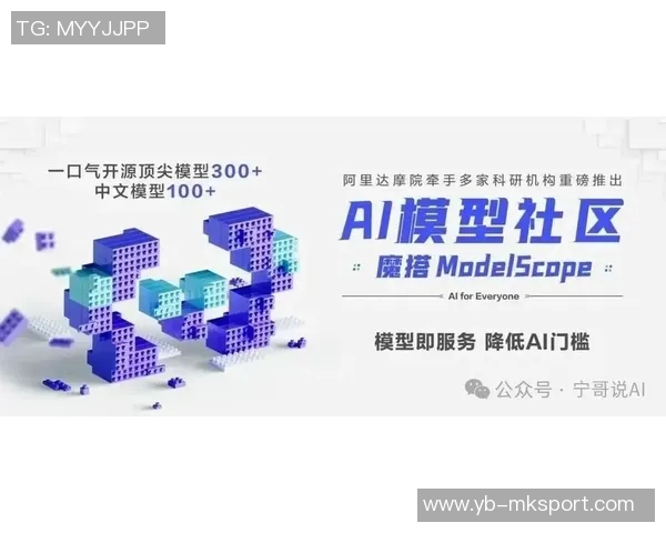 中足联全栈AI总指挥中心成功完成首次实战运行展现智能化管理新模式 中足联全栈AI总指挥中心成功完成首次实战运行展现智能化管理新模式