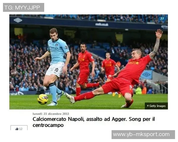 国米冬季引援计划曝光中后卫目标锁定奥多涅兹吉拉索勒 国米冬季引援计划曝光中后卫目标锁定奥多涅兹吉拉索勒